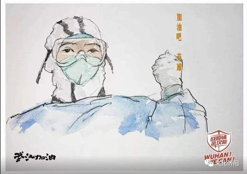 文旅戰(zhàn) 疫 泉城在行動(dòng) 戰(zhàn)疫情 勇?lián)?dāng) 文藝作品獻(xiàn)力量 濟(jì)陽區(qū)文化和旅游局抗擊疫情主題作品創(chuàng)作