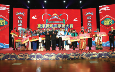 文藝創(chuàng)作亮點多 文化惠民顯成效 奏響新時代保定文化最強音