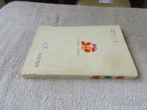 詩歌選 1949 1979 建國三十周年遼寧省文藝創(chuàng)作選