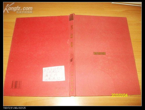 最新上架 書源社 孔夫子舊書網(wǎng)