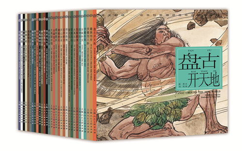 文藝百家丨中華創(chuàng)世神話工程 挖掘神話內(nèi)涵,全方位撬動文藝創(chuàng)作