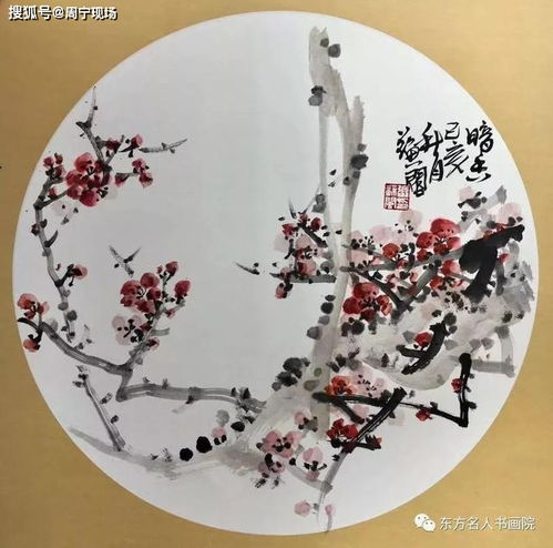 花鳥畫創(chuàng)作與探討 分享會在市文藝交流基地舉辦