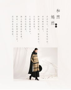 所然原創(chuàng)文藝撞色條紋壓褶毛織半裙