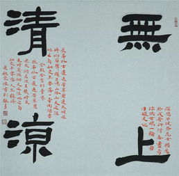 文藝的你, 新城文藝 原創文學 書法 美術 攝影作品征集中,是時候露一手啦
