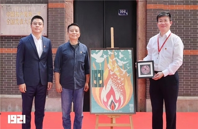 上海召開全市重點(diǎn)文藝創(chuàng)作推進(jìn)會議 《1921》等首批39個重點(diǎn)項(xiàng)目發(fā)布