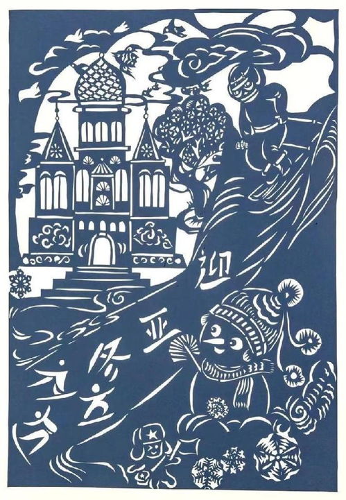 喜報(bào)！黑龍江藝術(shù)職業(yè)學(xué)院藝術(shù)教育系在“文藝兩新”創(chuàng)作成果展喜獲佳績